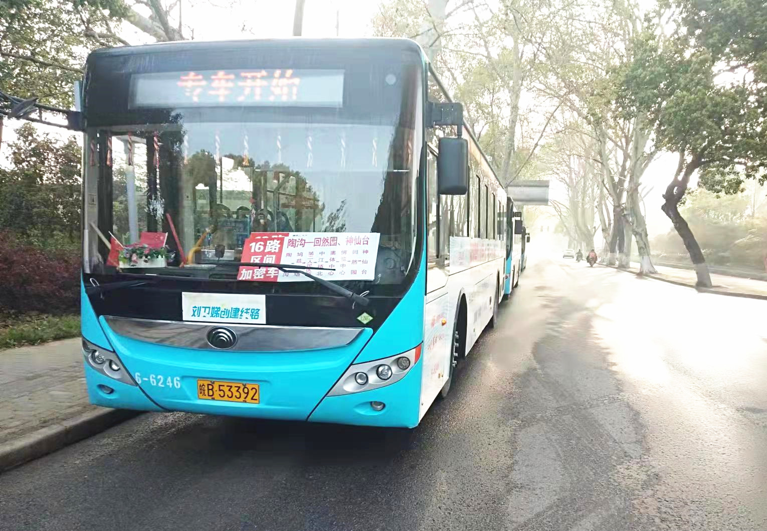 清明期間，蕪湖公交運送客流150萬人次